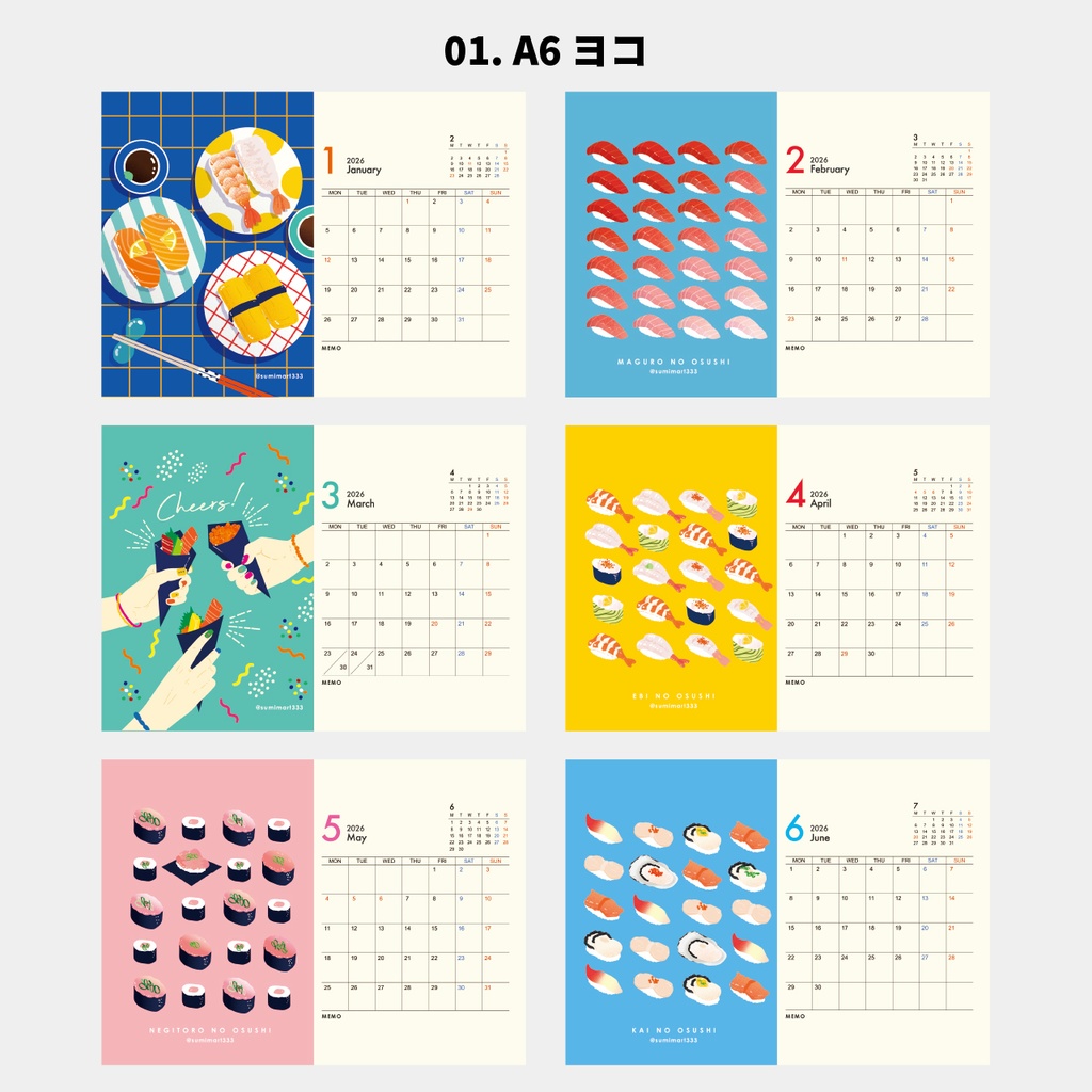 お寿司のカレンダー2026