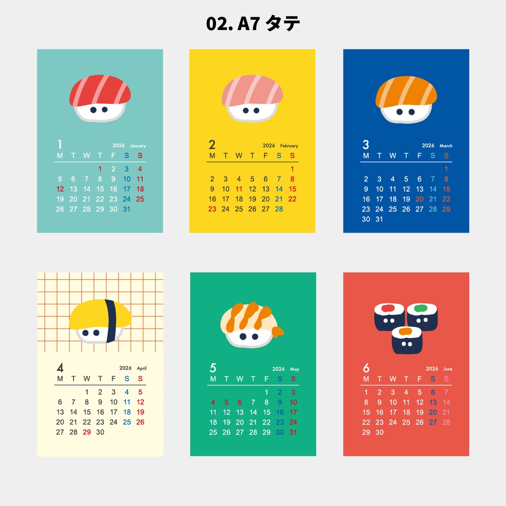 お寿司のカレンダー2026