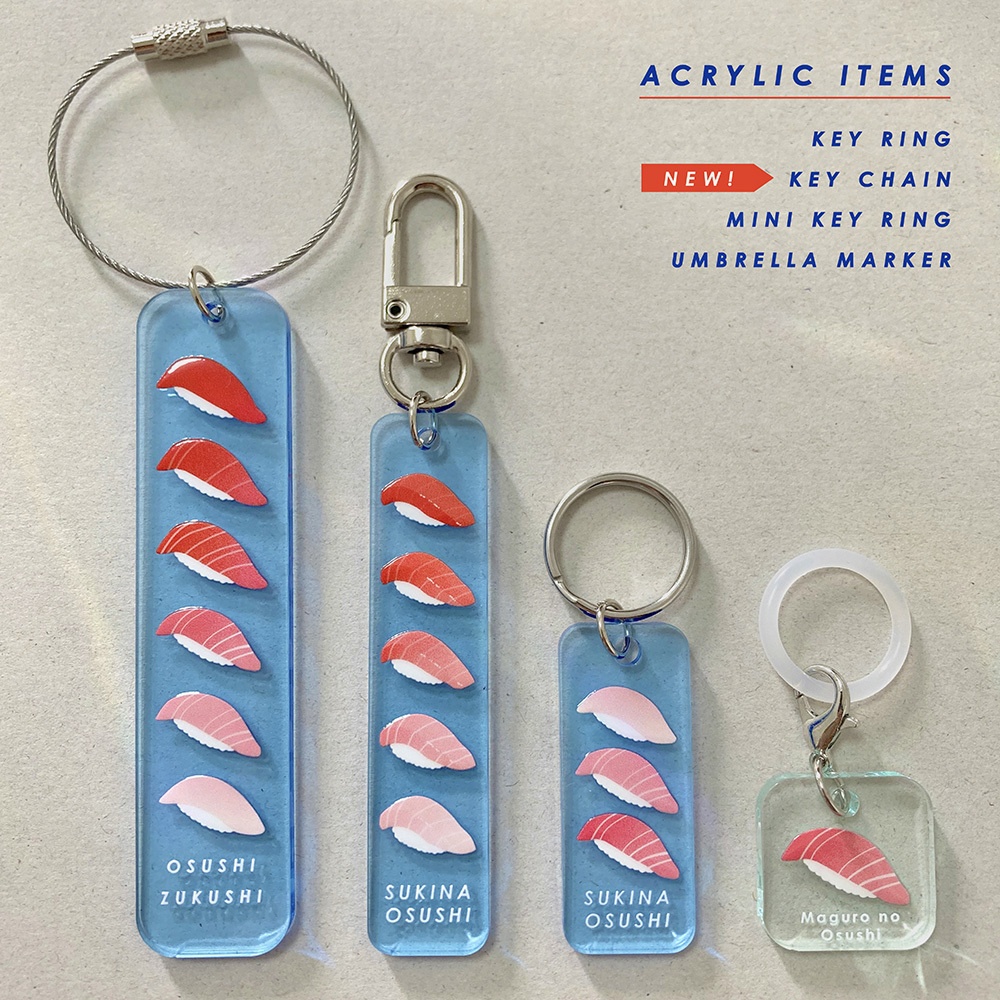 お寿司のアクリルキーホルダー