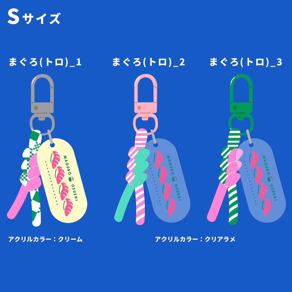 【おひとり様1つまで・数量限定】パラコードアクキーS