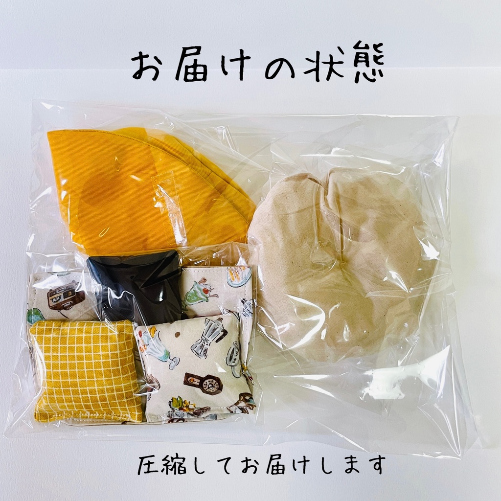 【10〜12cmぬい】ぬいをダメにするソファ