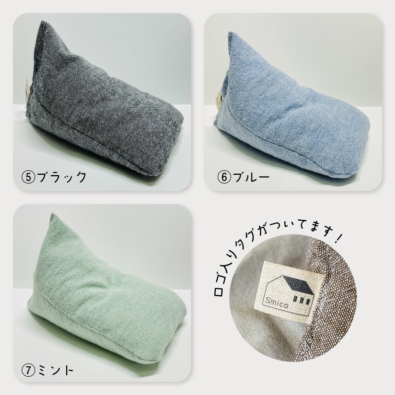 だらっとテトラクッション