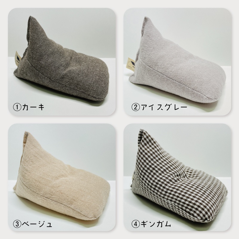 だらっとテトラクッション