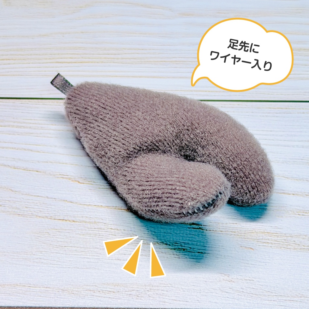 【にじぱぺ用】ぱぺの足