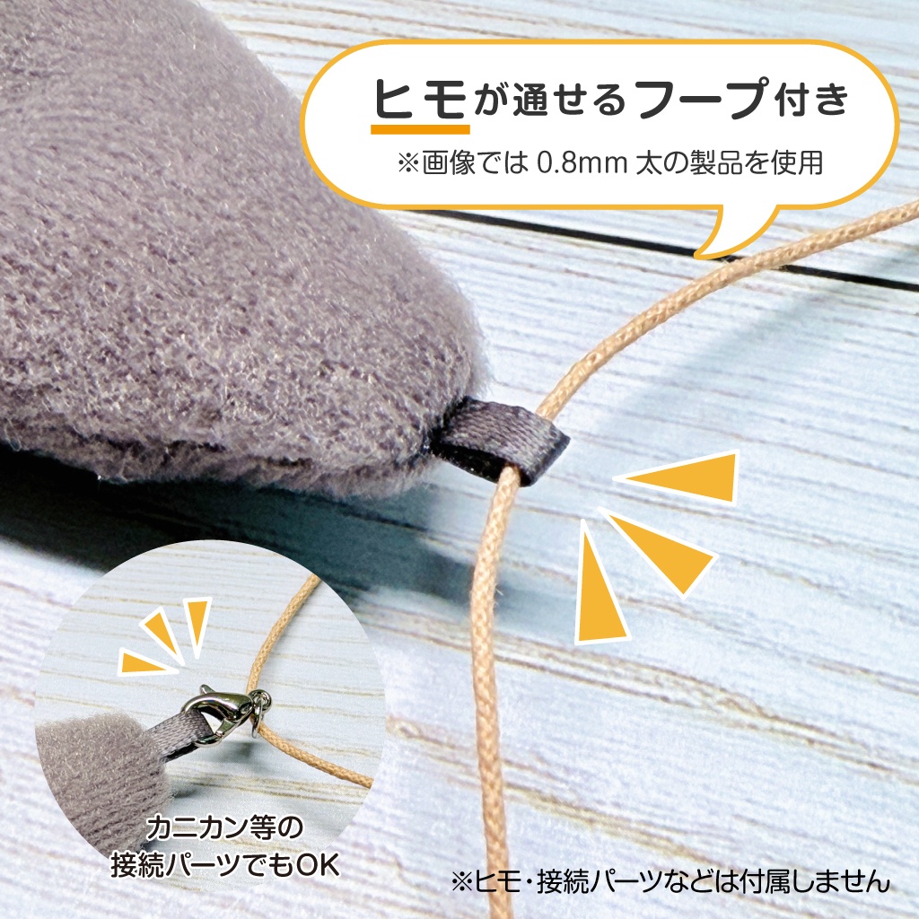 【にじぱぺ用】ぱぺの足