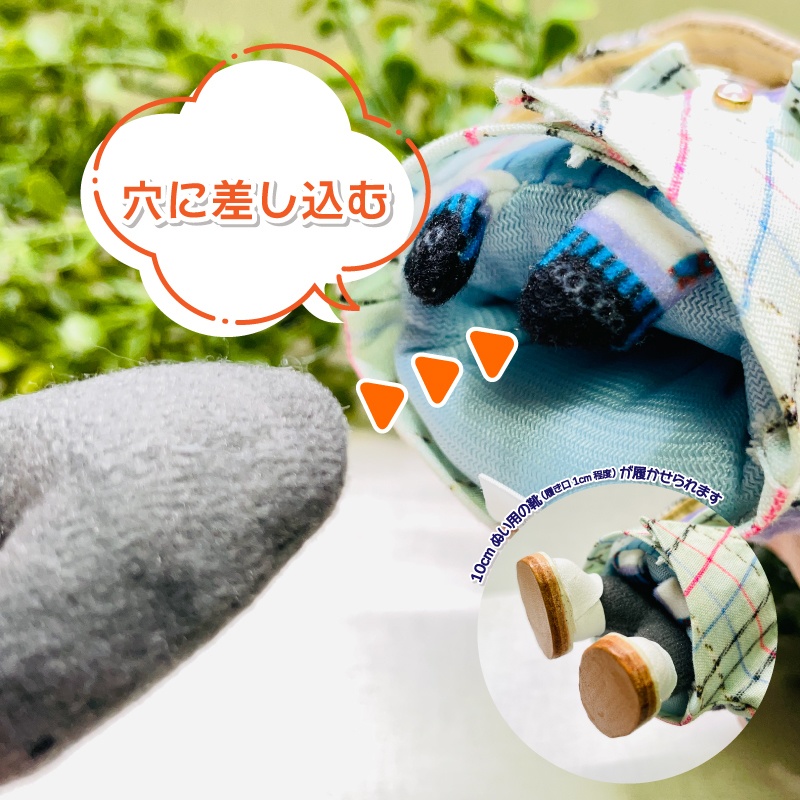 【にじぱぺ用】ぱぺの足