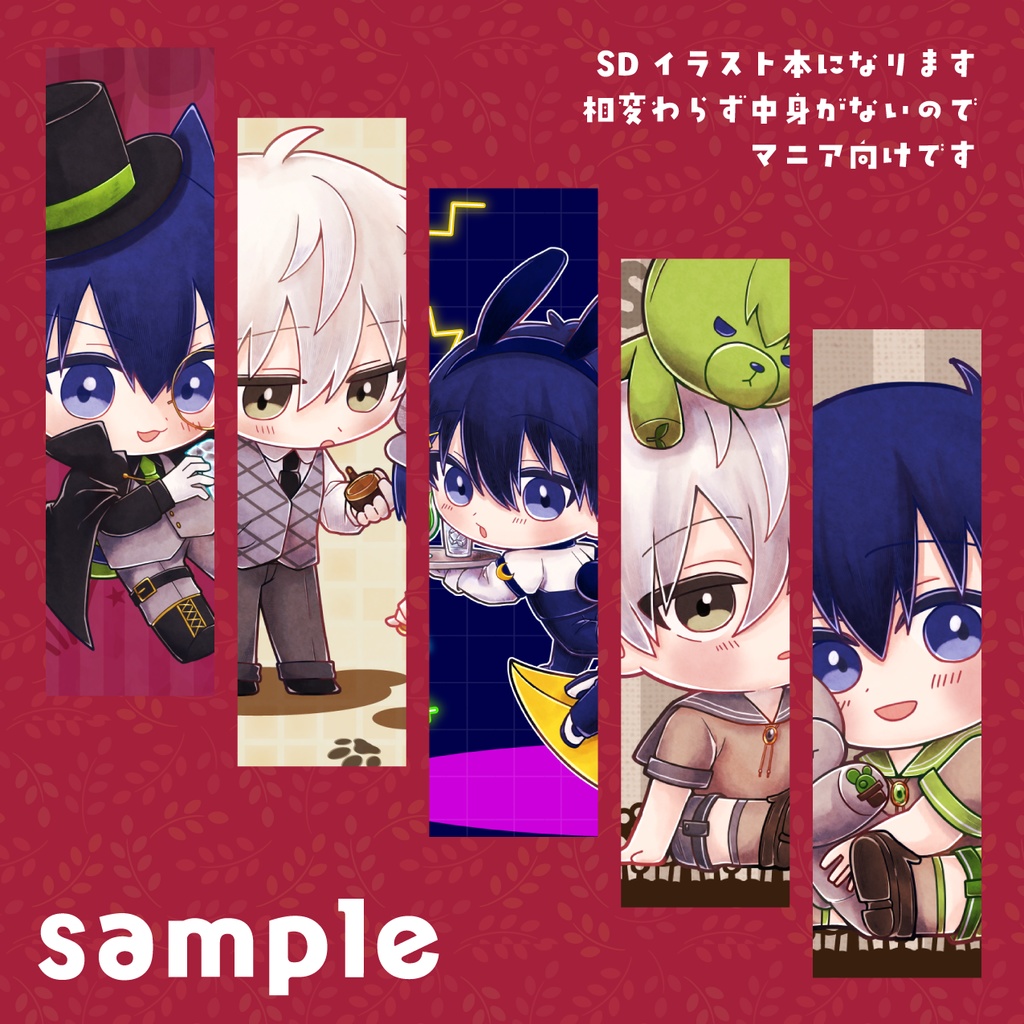 【1019新刊】なぎいさこれくしょん2+アクスタセット