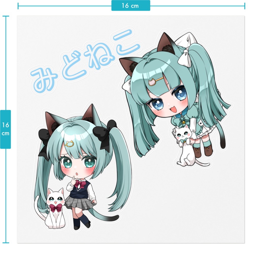 みどねこ卒業グッズ