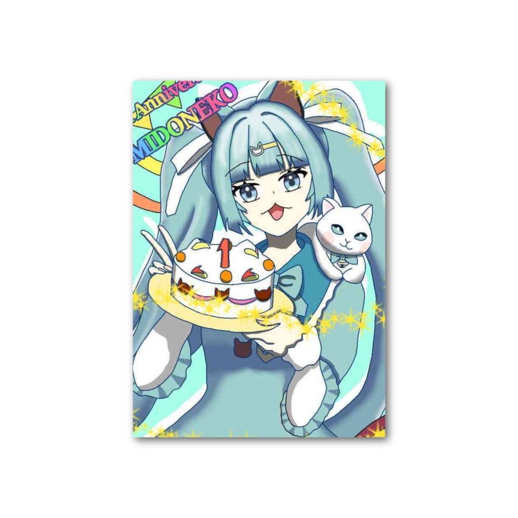 みどねこ卒業グッズ