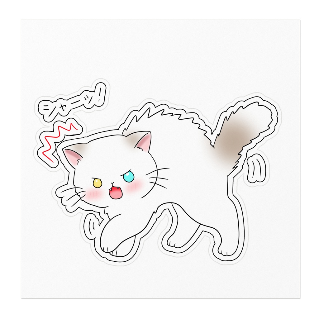 トラのシール風イラスト
