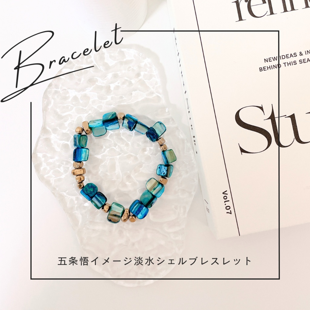 🩵Satoru Suguru bracelet🖤