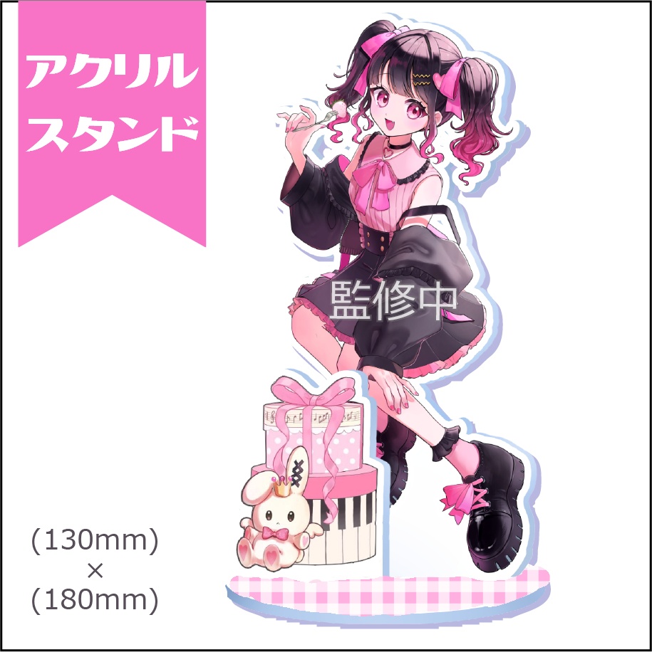 フレーム付きアクリルスタンド