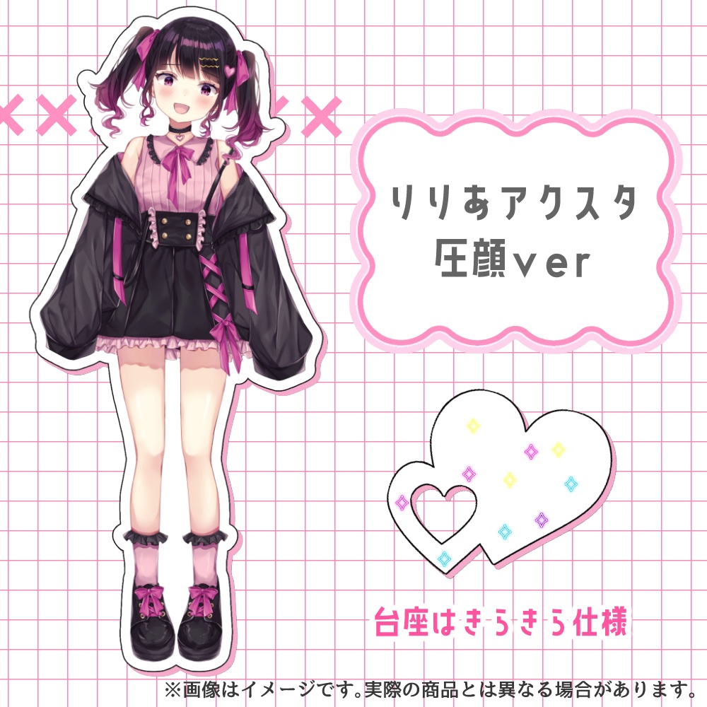 愛染りりあ誕生日グッズ2026