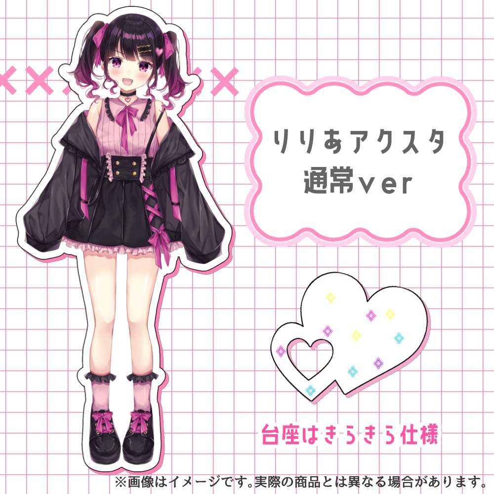 愛染りりあ誕生日グッズ2026