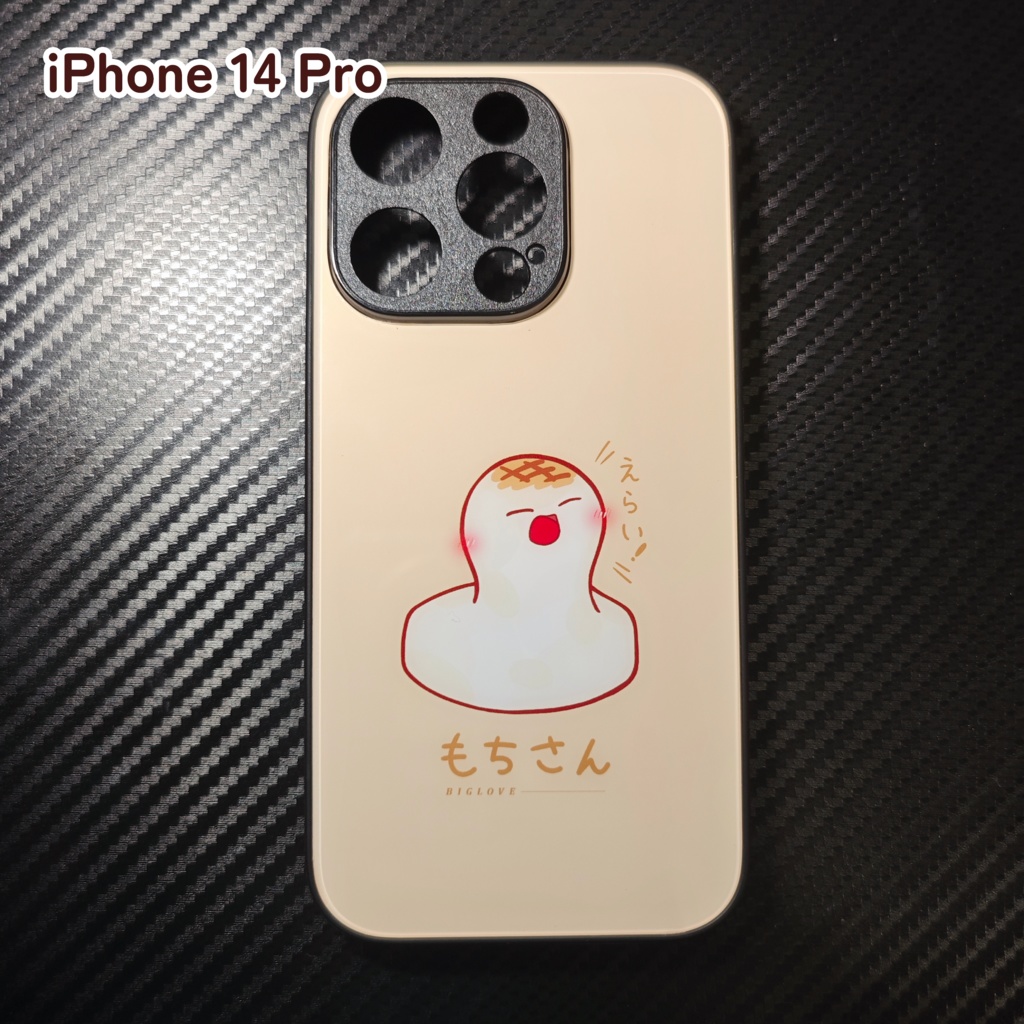 もちスマホケース(iPhone、Android)