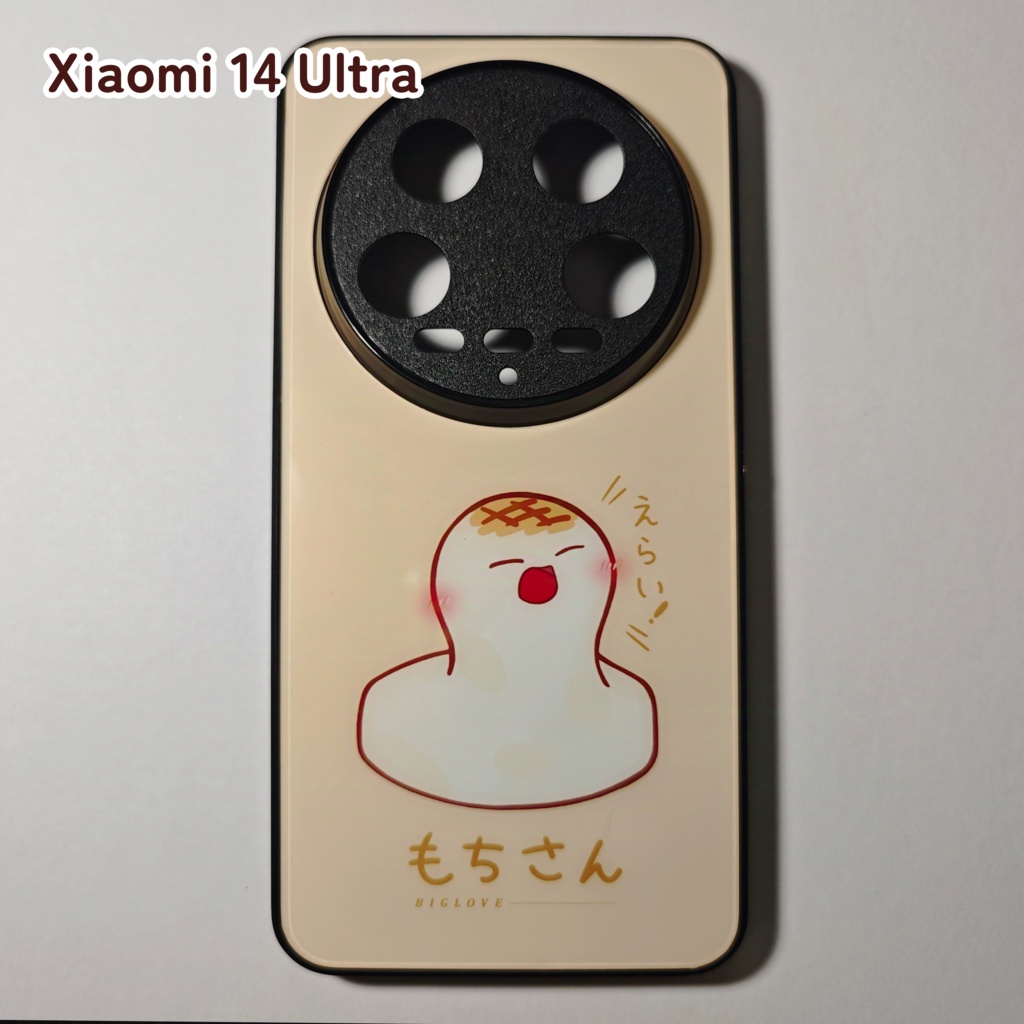 もちスマホケース(iPhone、Android)