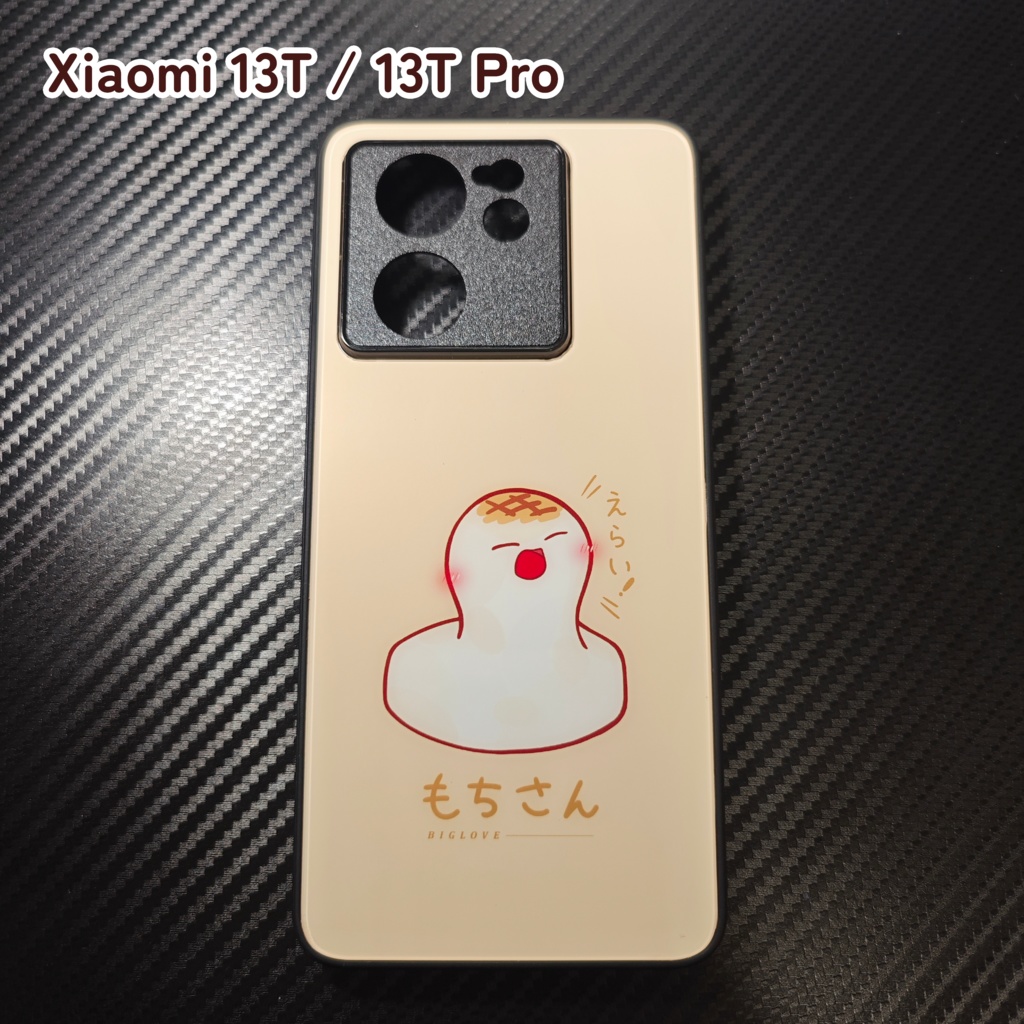 もちスマホケース(iPhone、Android)