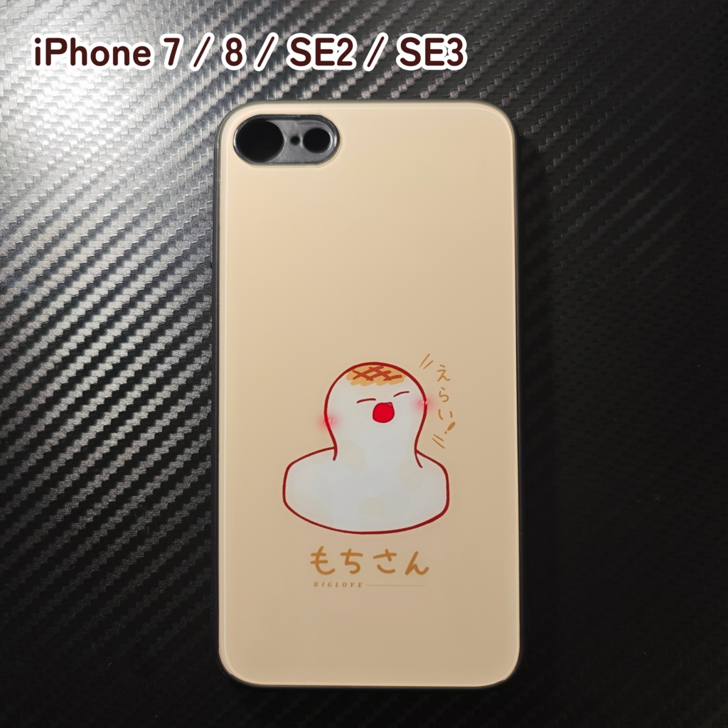 もちスマホケース(iPhone、Android)