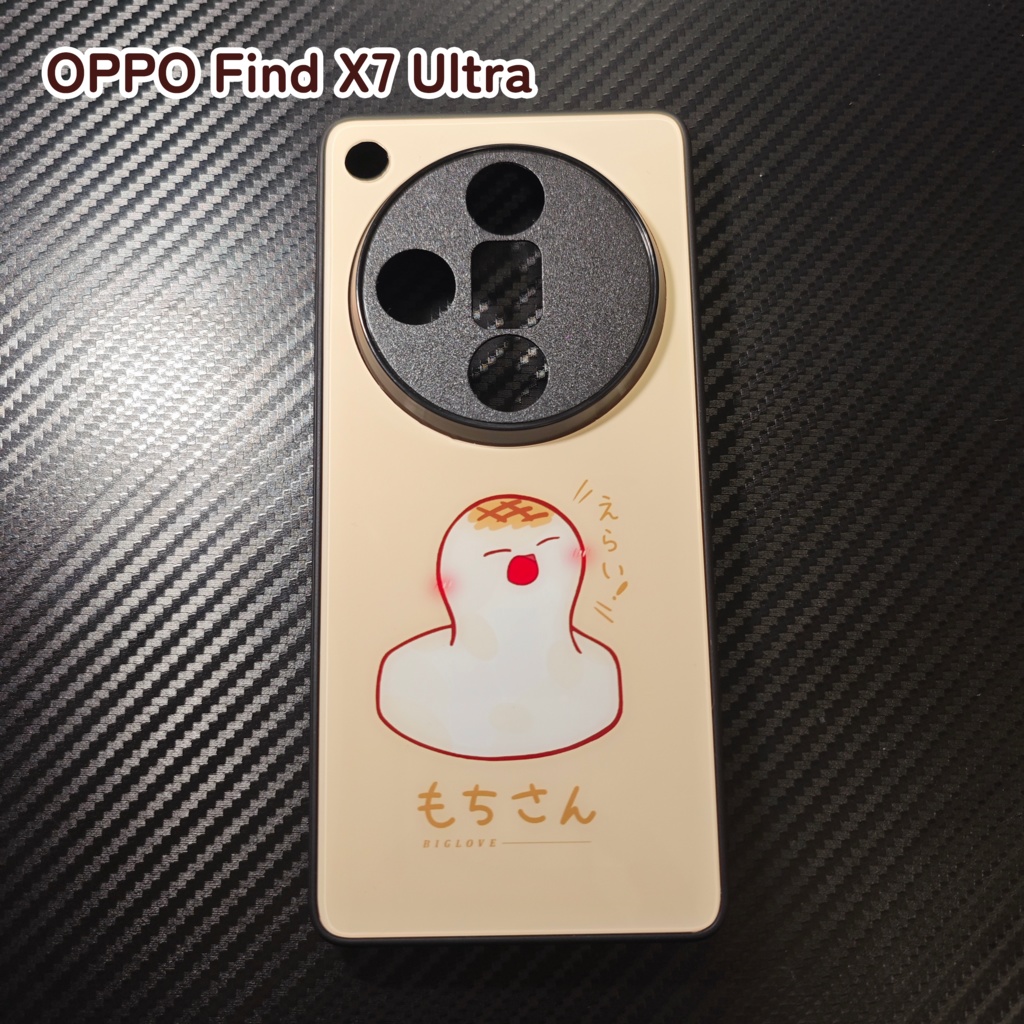 もちスマホケース(iPhone、Android)