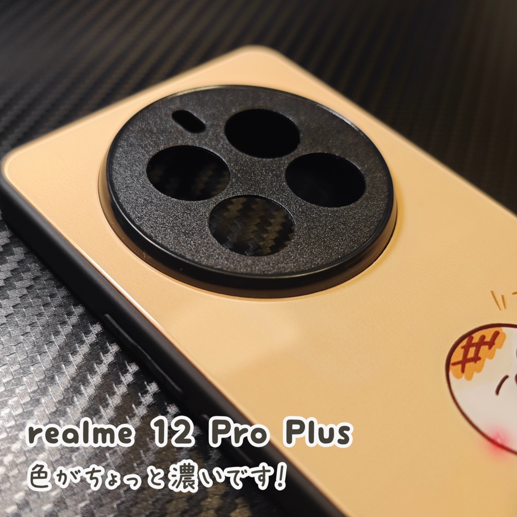 もちスマホケース(iPhone、Android)