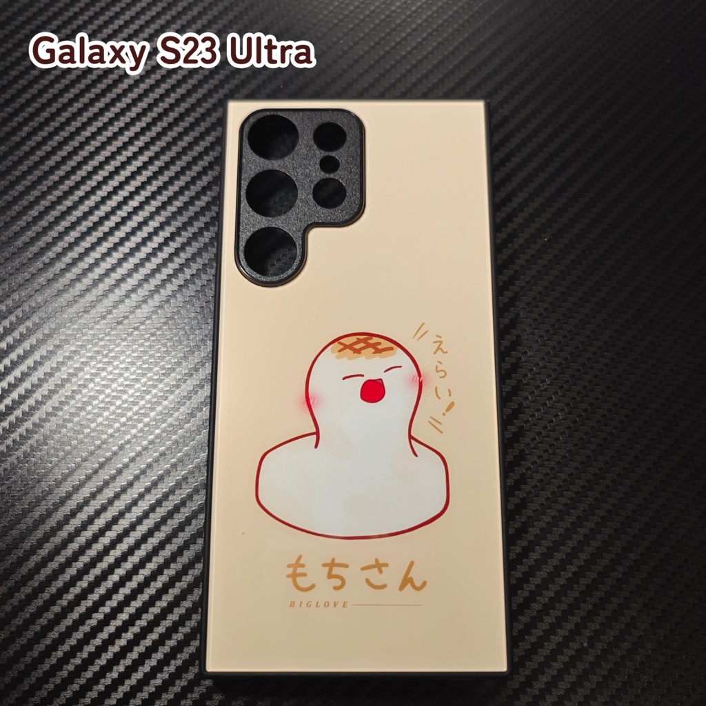 もちスマホケース(iPhone、Android)