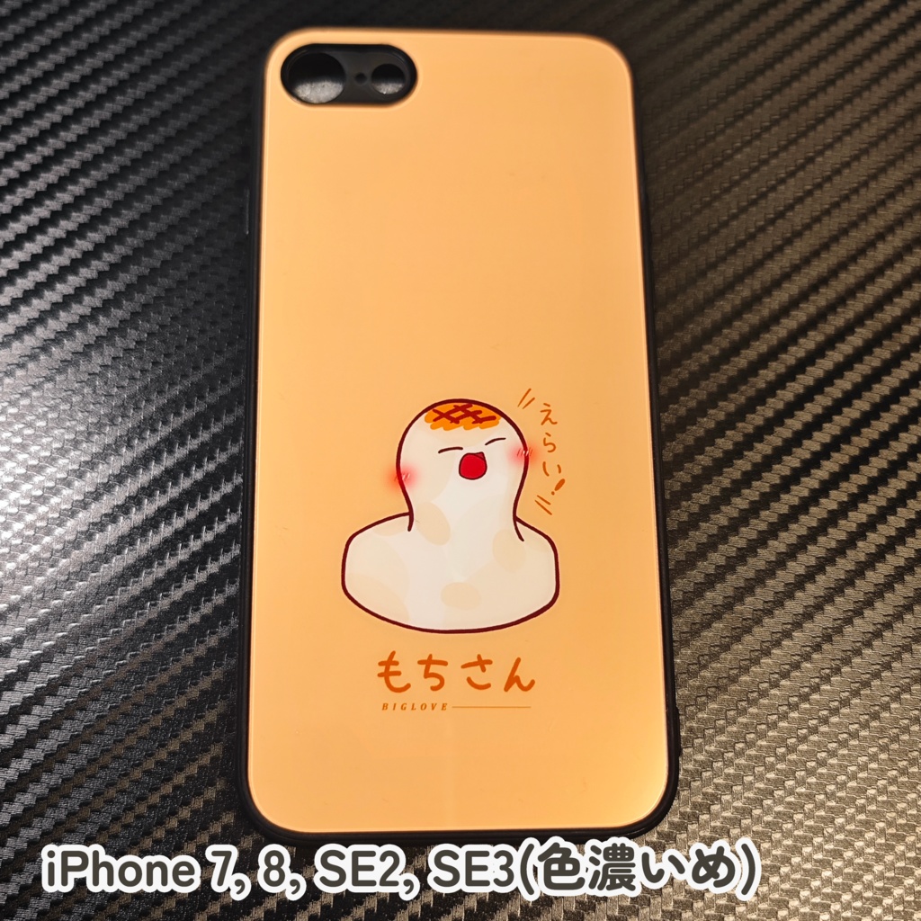 もちスマホケース(iPhone、Android)