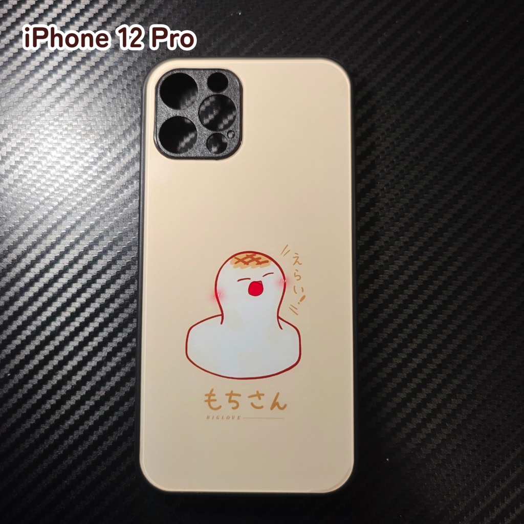 もちスマホケース(iPhone、Android)