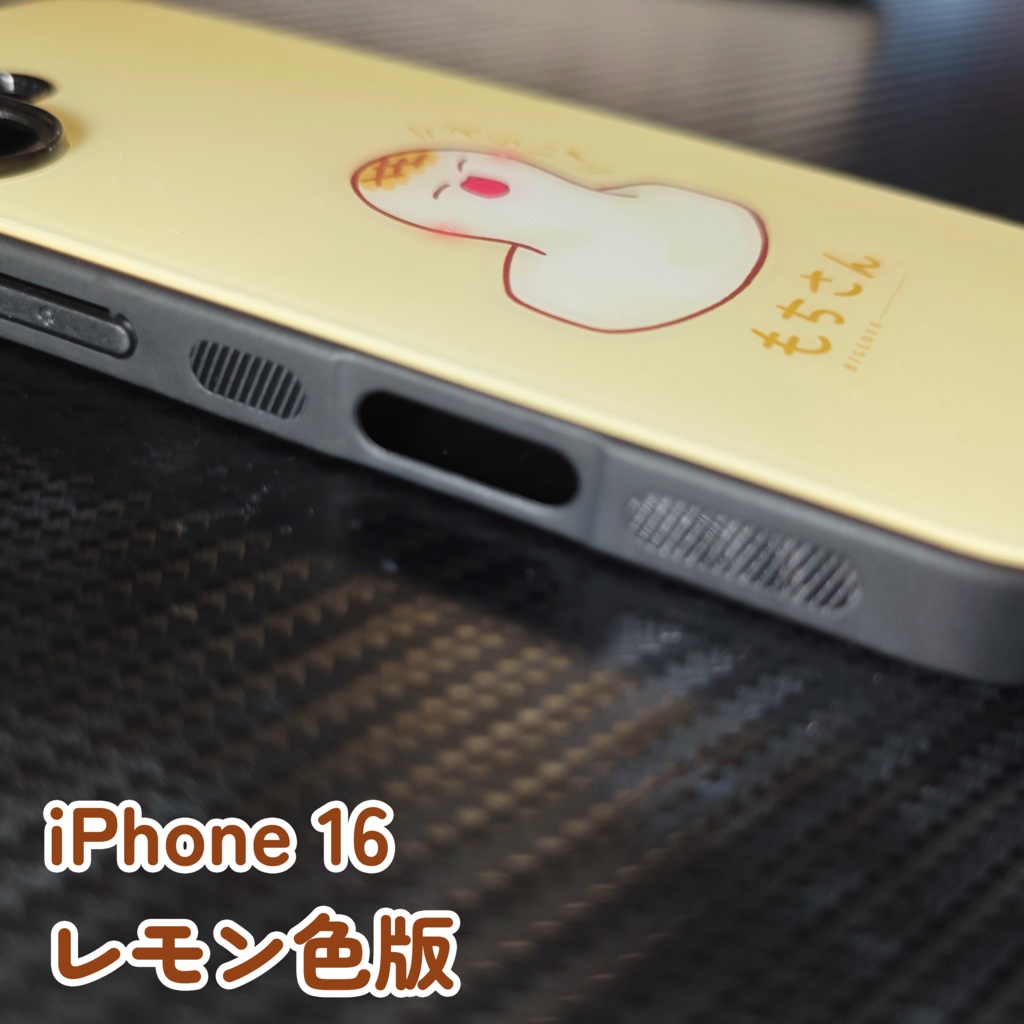 もちスマホケース(iPhone、Android)