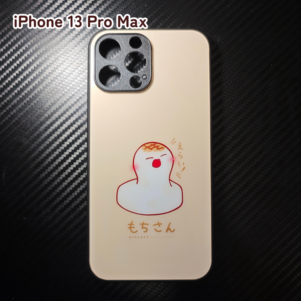 もちスマホケース(iPhone、Android)