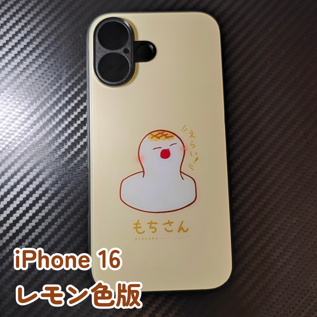 もちスマホケース(iPhone、Android)