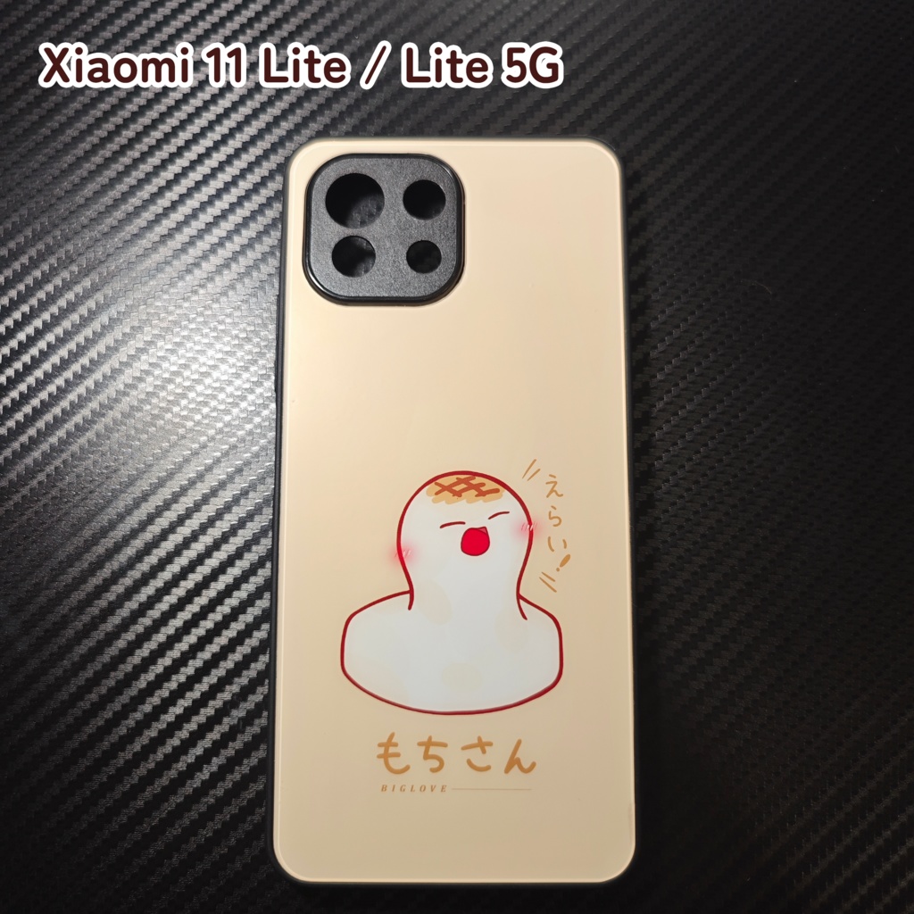 もちスマホケース(iPhone、Android)