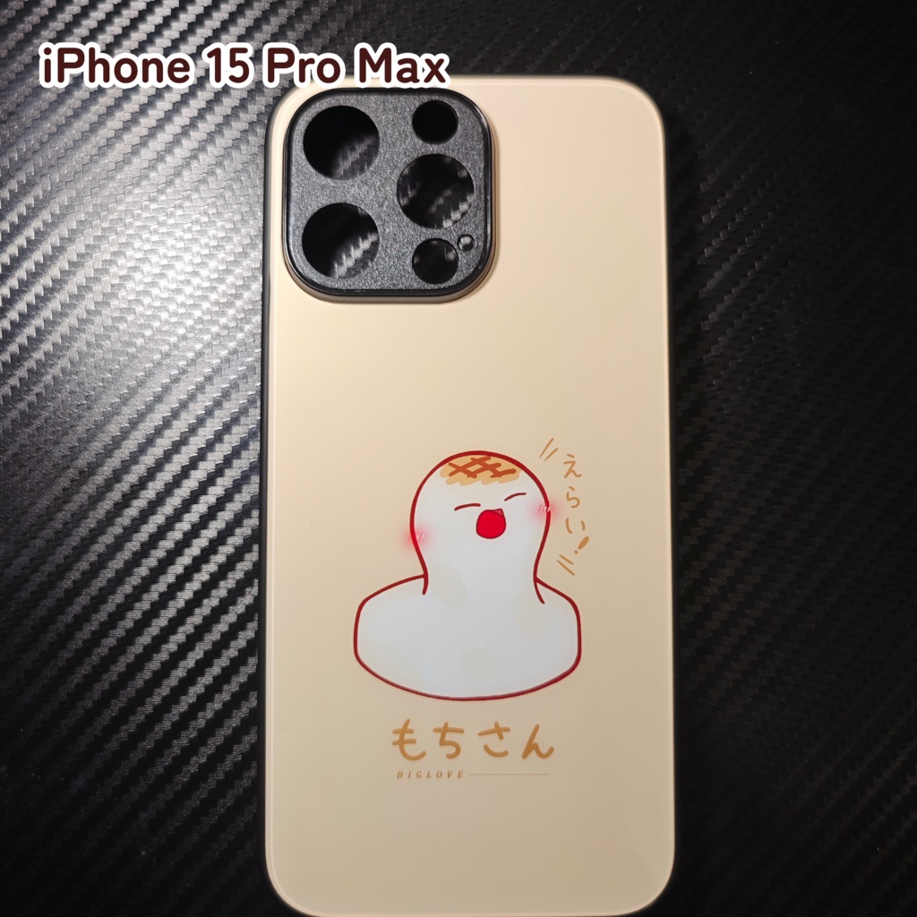 もちスマホケース(iPhone、Android)