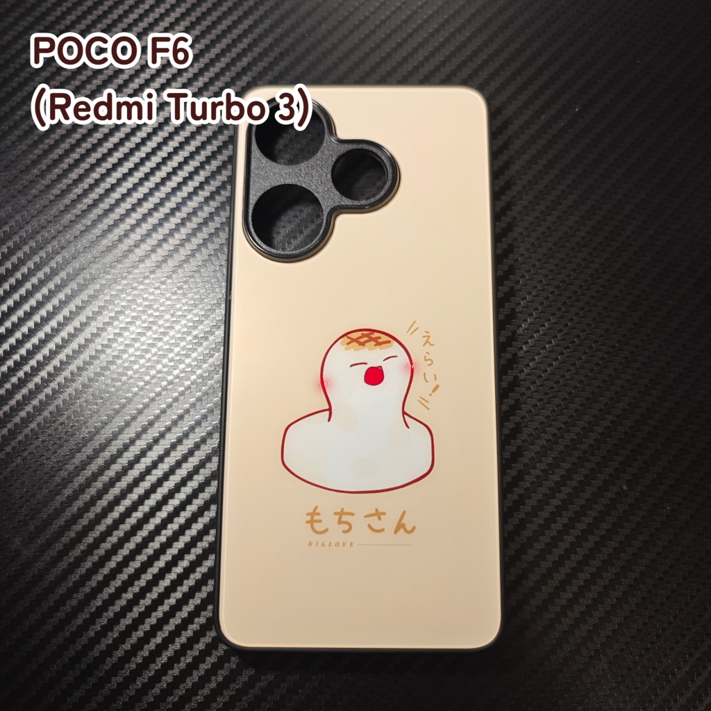 もちスマホケース(iPhone、Android)