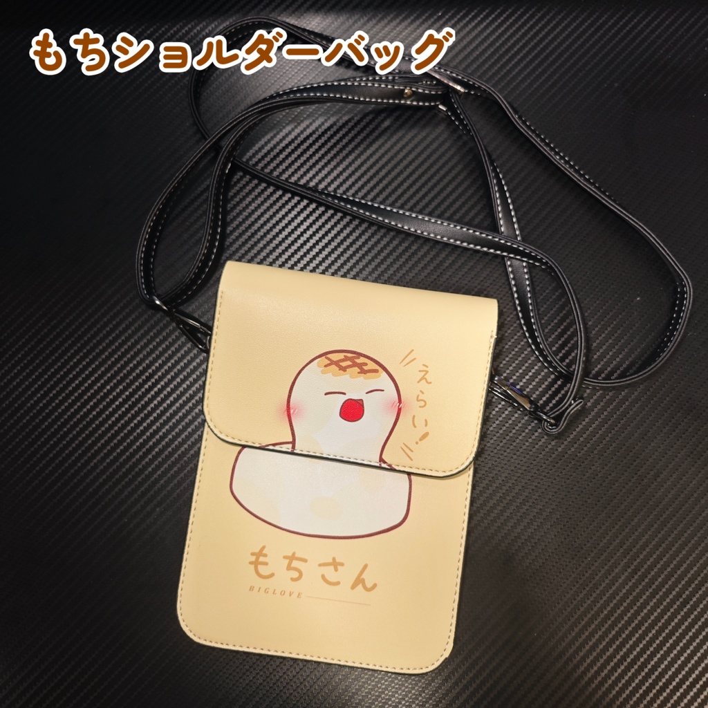 【限定3点】もちさんショルダーバック