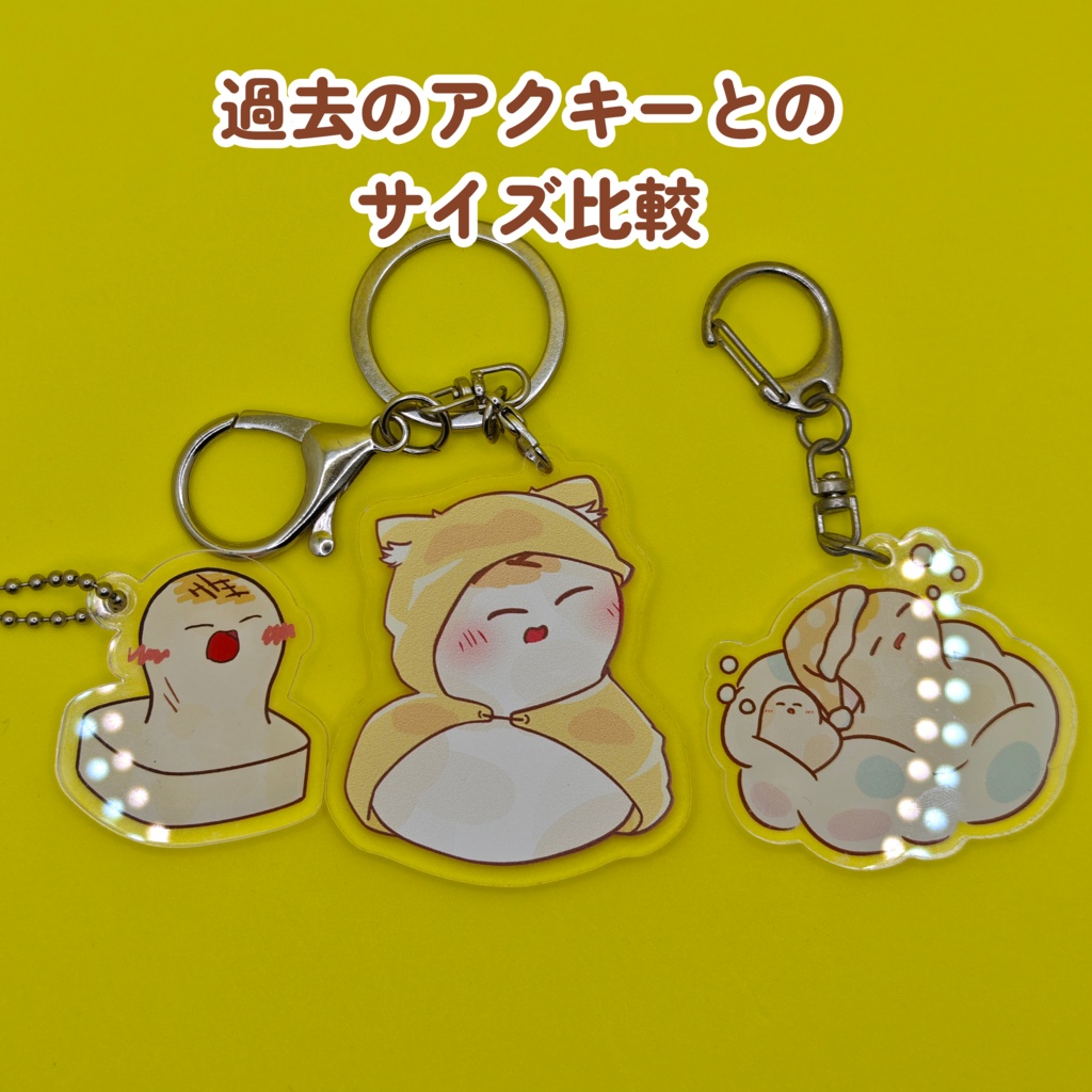 新もちアクキー 両面印刷(* 'ᵕ' )イイヨッ!