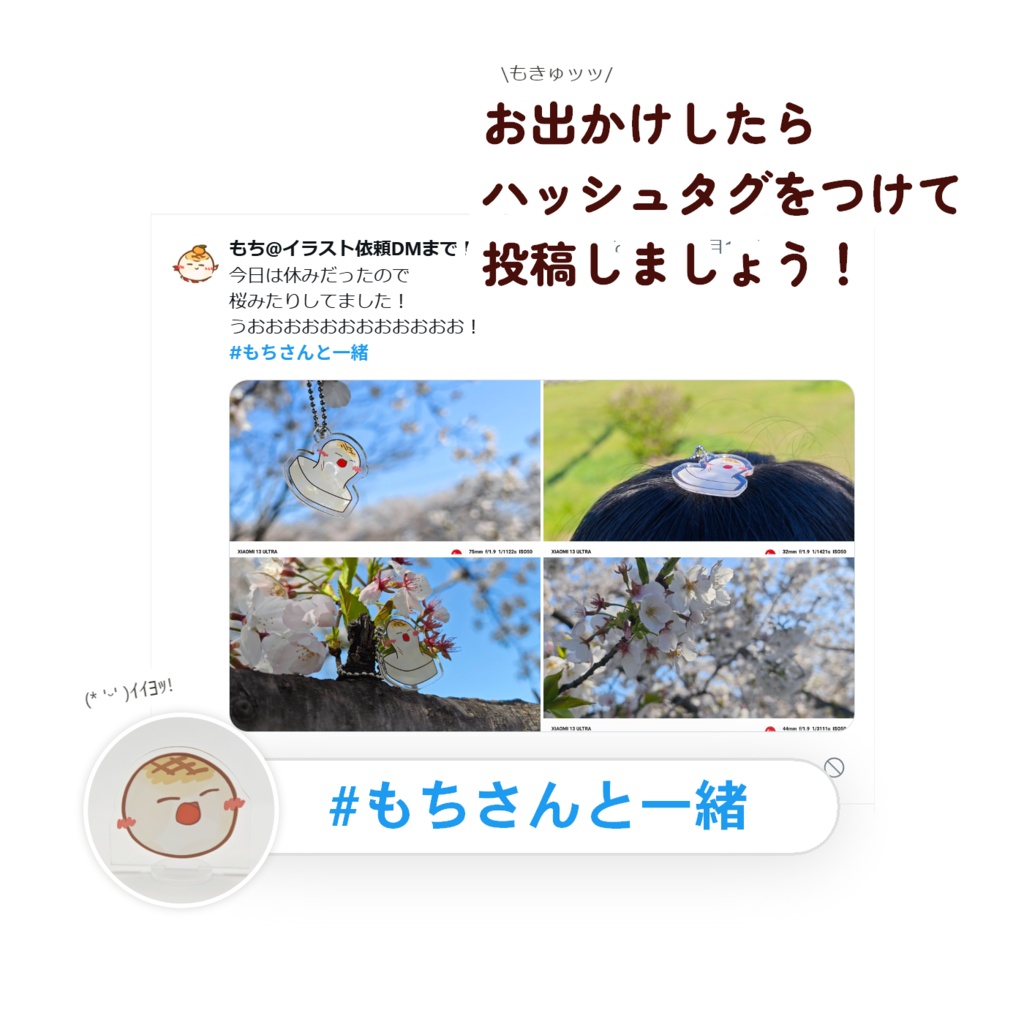 もちアクスタ 両面印刷(* 'ᵕ' )イイヨッ!