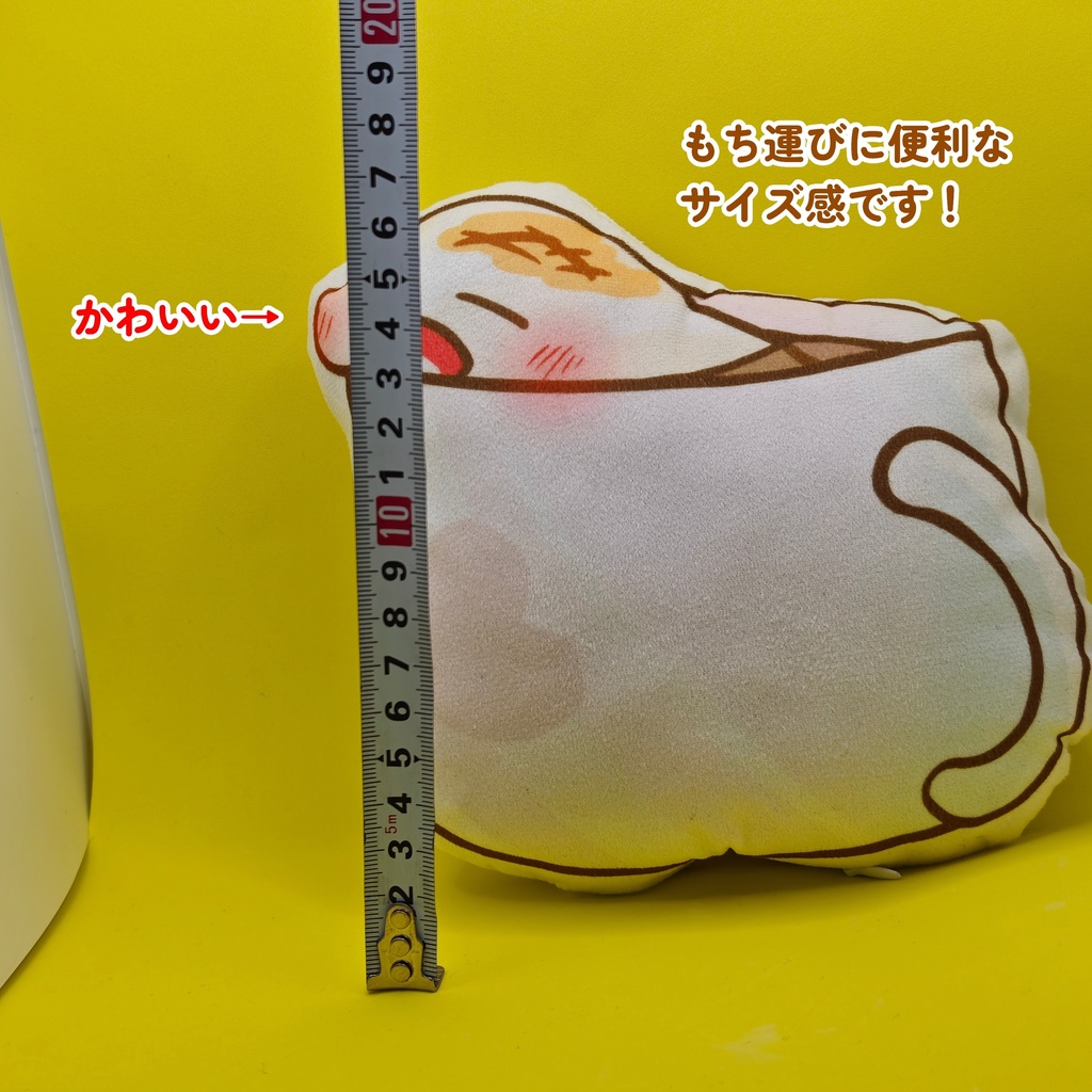 もちクッション2種(かわいい)(* 'ᵕ' )イイヨッ!