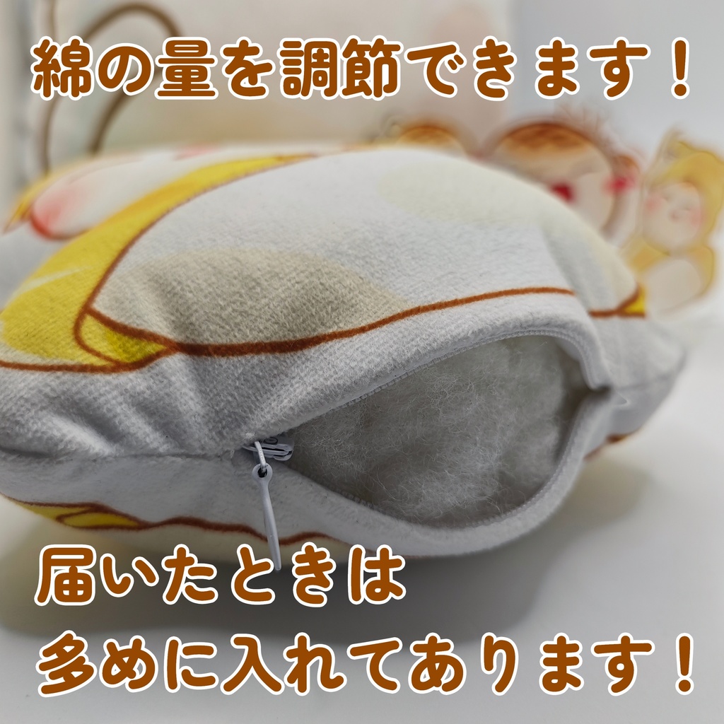 もちクッション2種(かわいい)(* 'ᵕ' )イイヨッ!