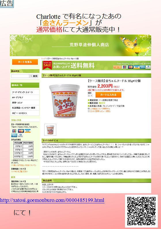 S妹!ともりちゃん 前編(epub版)