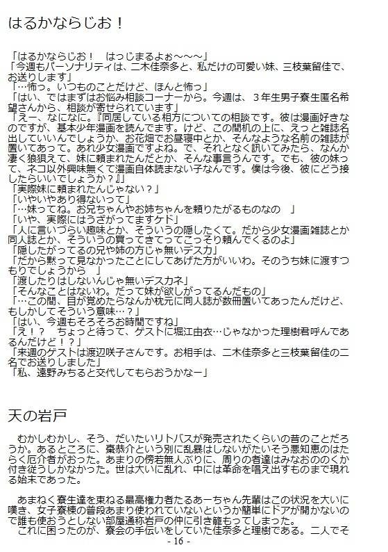 こぴかな時々あー#.NET