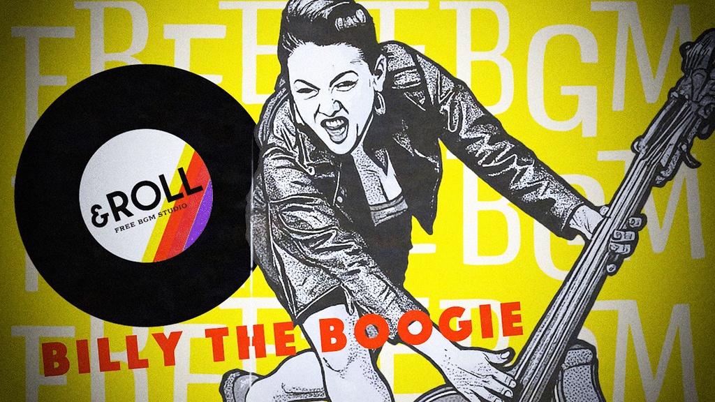 ［無料フリーBGM］Billy The Boogie /HOT ROD ロカビリーサウンド