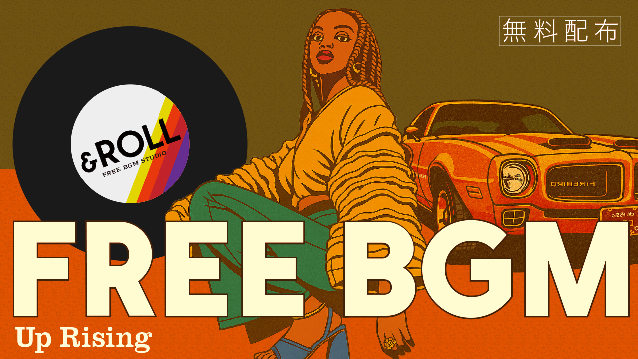 [無料フリーBGM] 70'sレゲエダブサンド_Up Rising - androll-bgmst - BOOTH