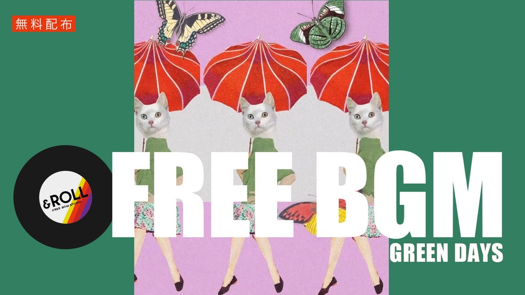 ［無料フリーBGM］ GREEN DAYS　ピリカンファンキーグルーヴ