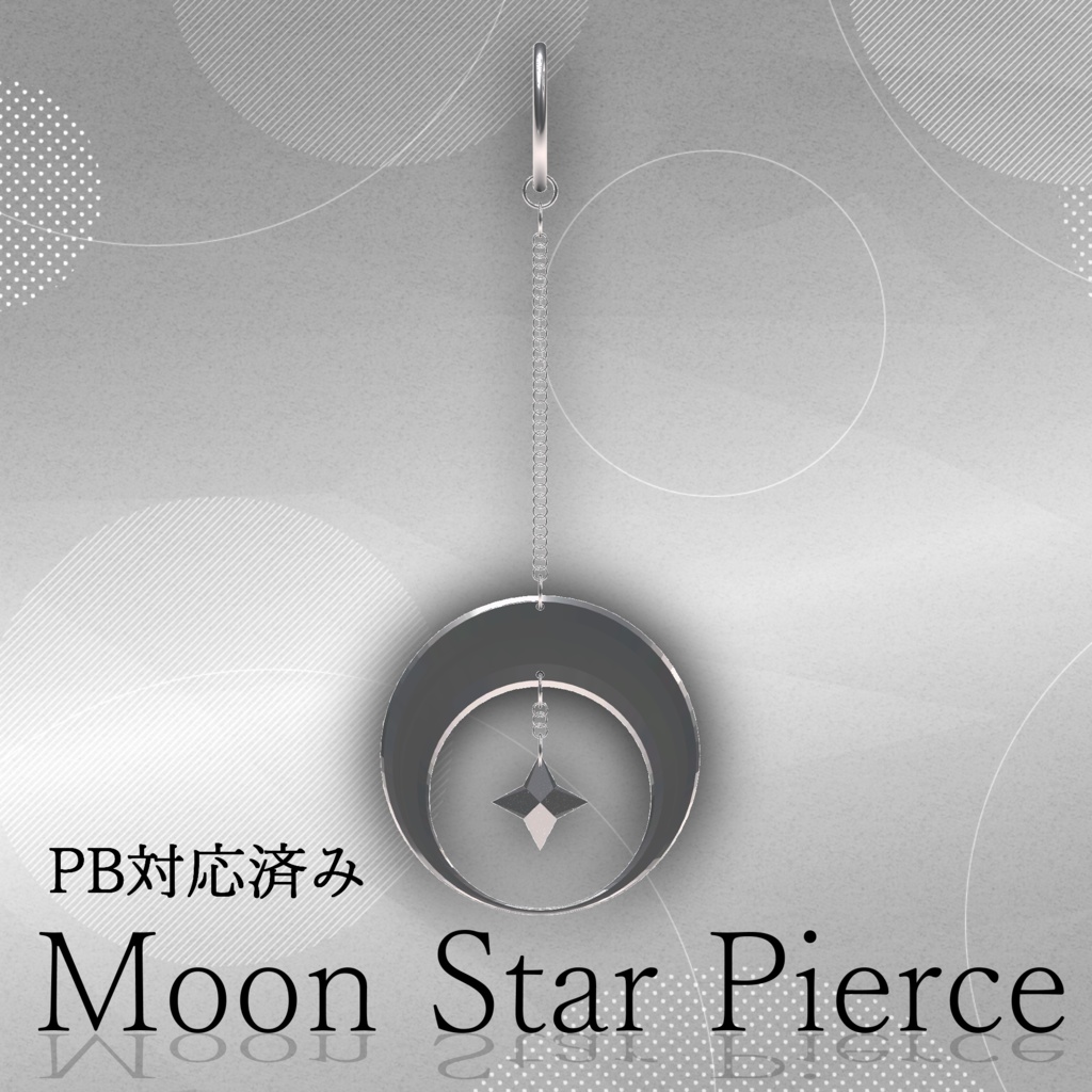 【PB設定済み】ムーンスターピアス