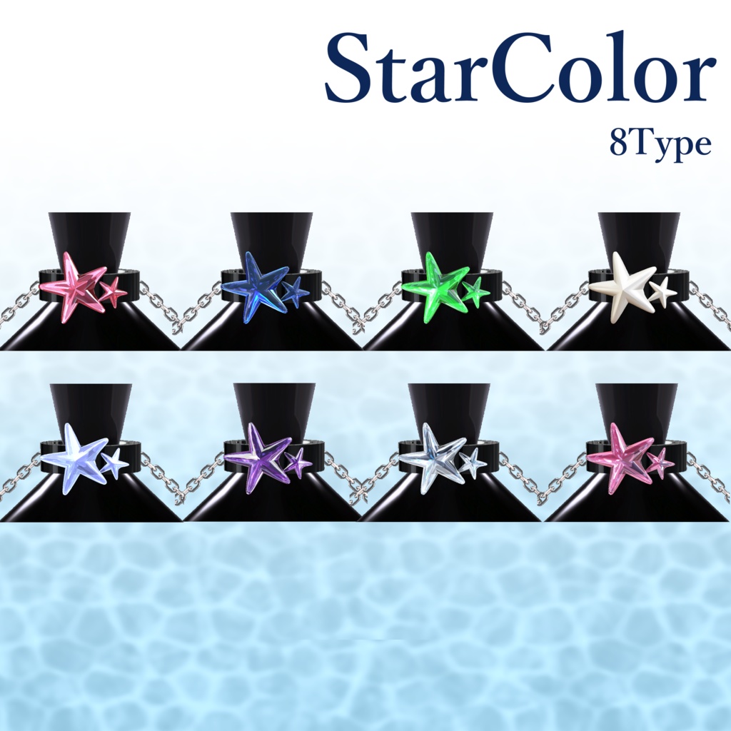 【MA対応】OrcaTail +Accessory