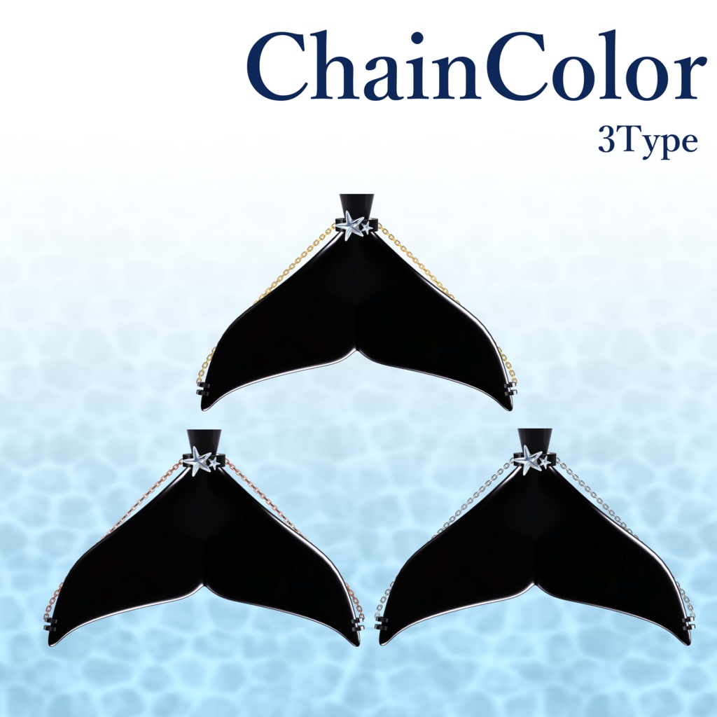 【MA対応】OrcaTail +Accessory