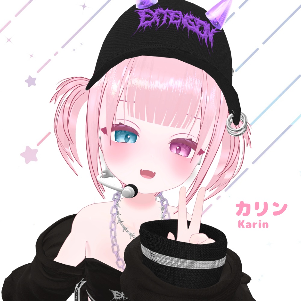 【セール中】【対応追加】ポップツイン【12アバター対応予定】