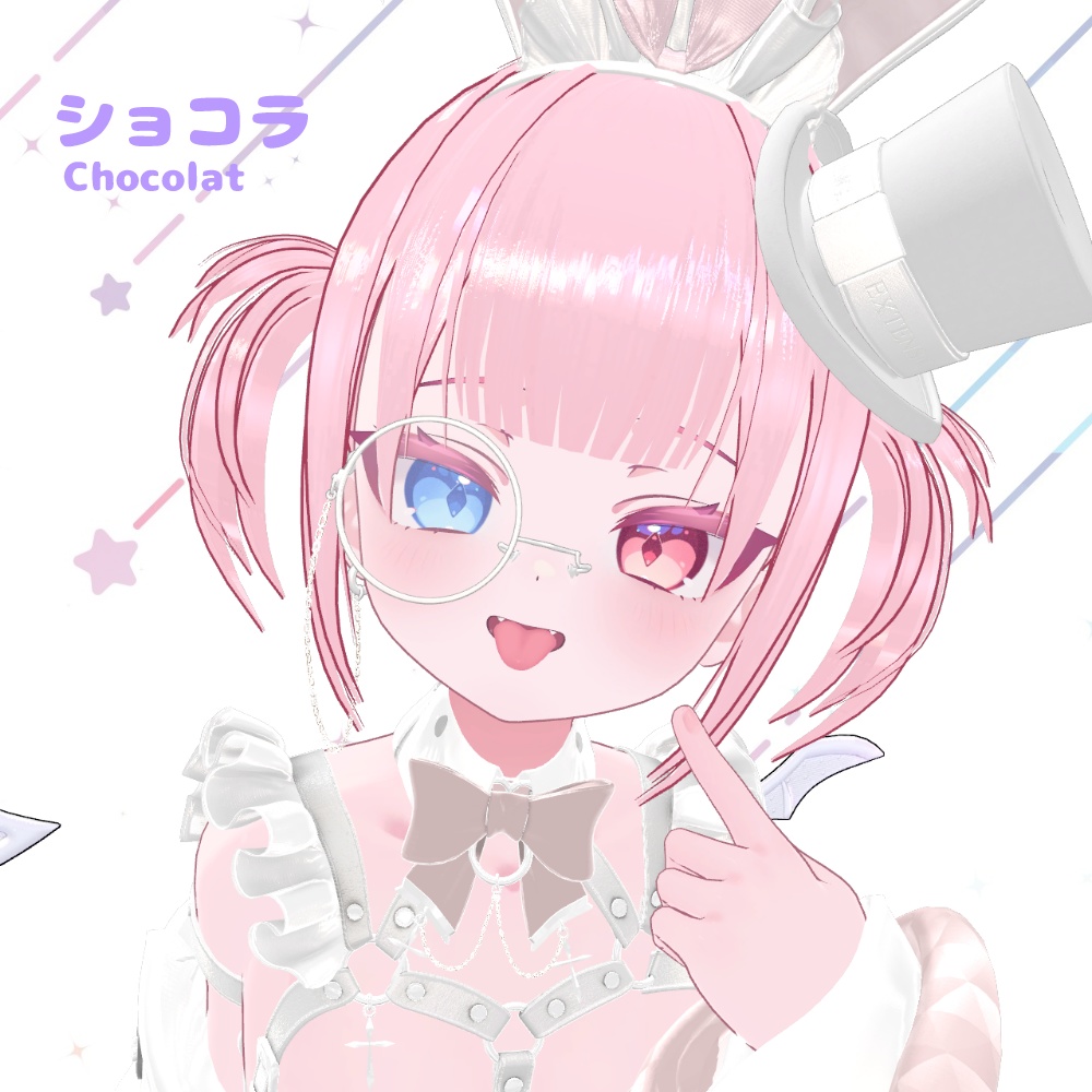 【セール中】【対応追加】ポップツイン【12アバター対応予定】