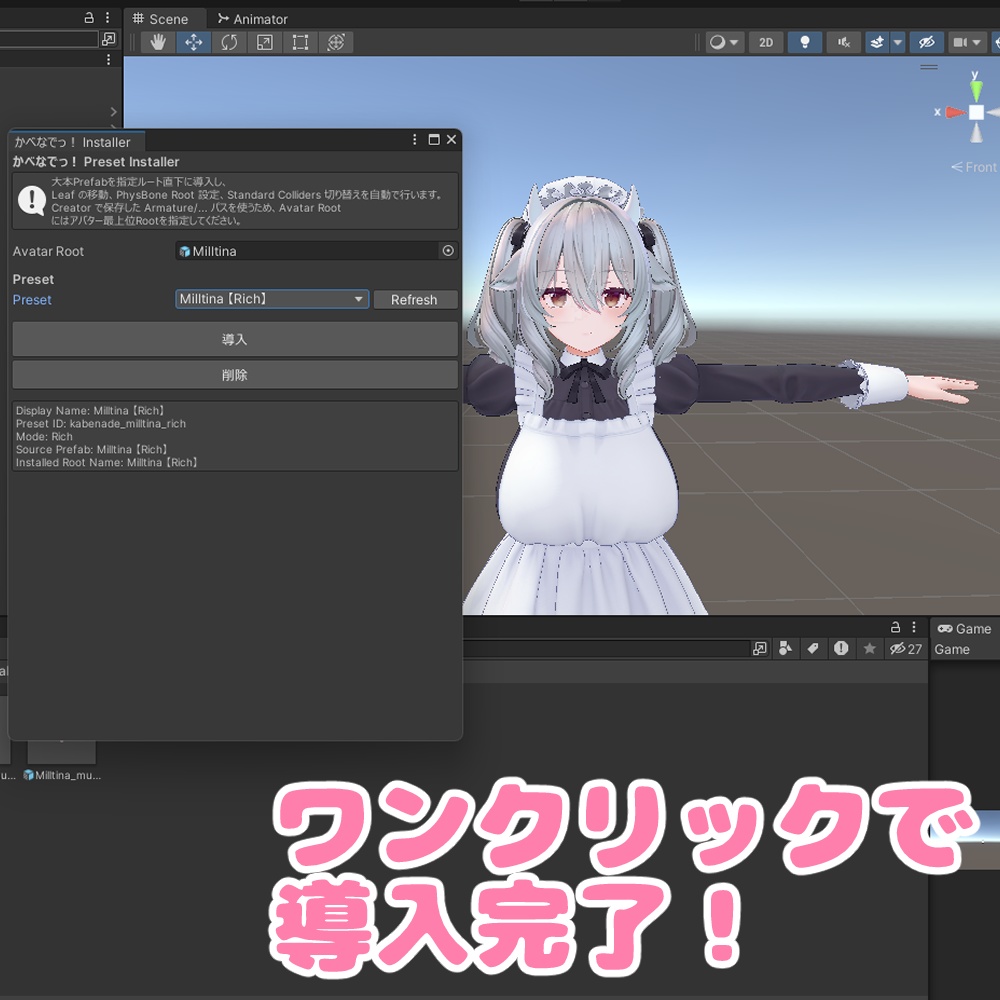 【21アバター対応】かべなでっ!-RayTouchFingerSystem-【v1.0.4】