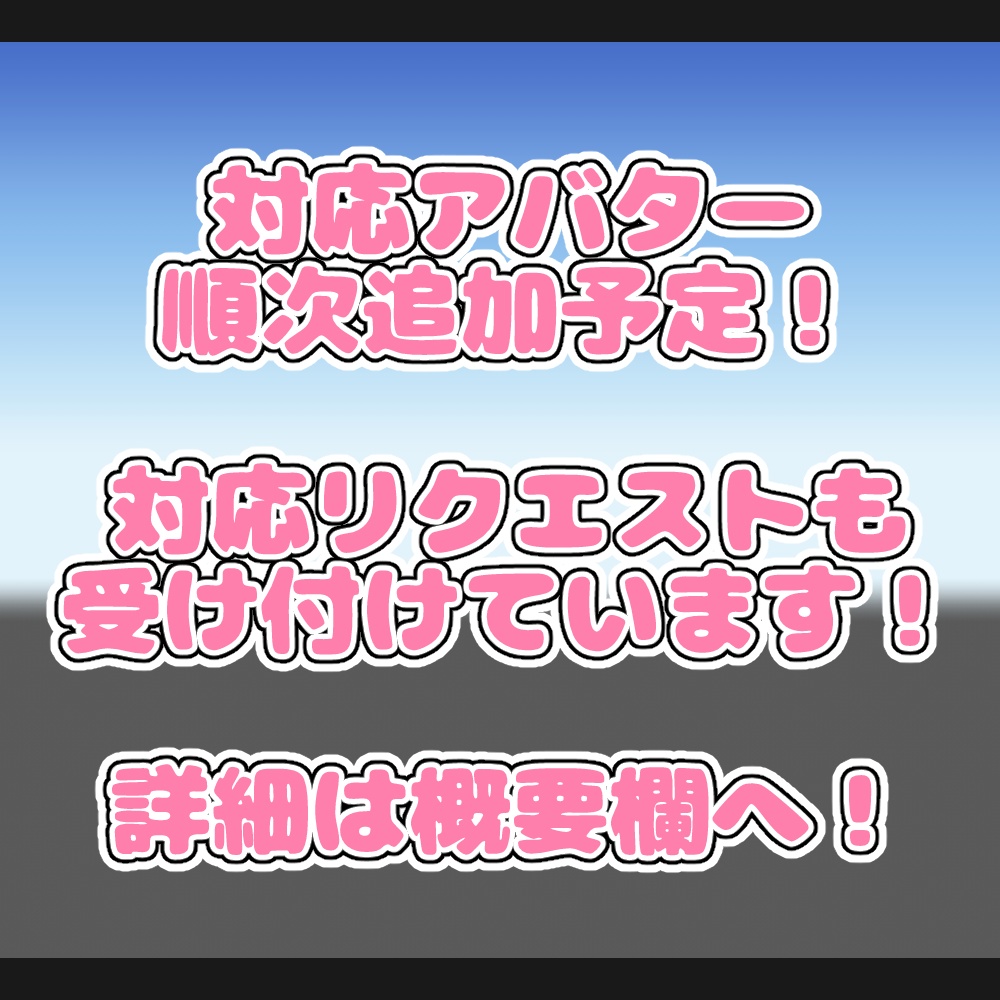 【21アバター対応】かべなでっ!-RayTouchFingerSystem-【v1.0.4】